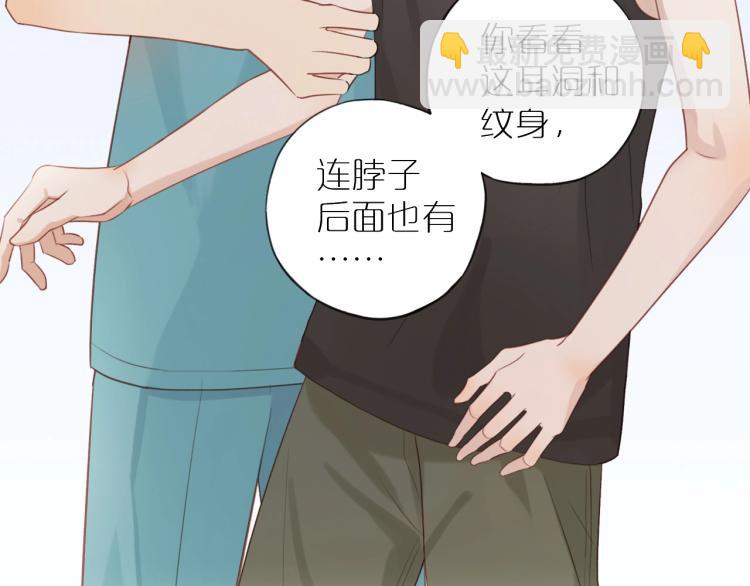 新作来袭！邻家弟弟太难管啦！20
