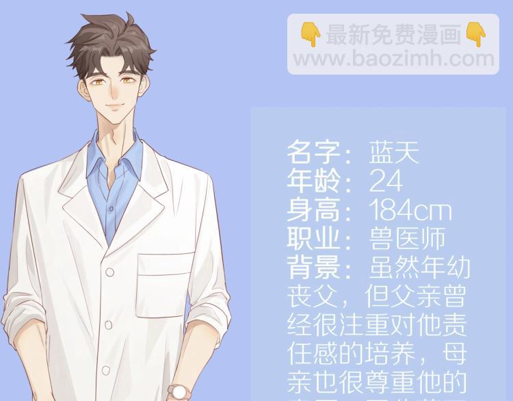 新作来袭！邻家弟弟太难管啦！35