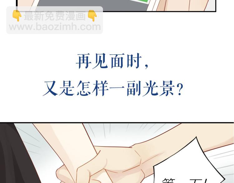 新作来袭！邻家弟弟太难管啦！4