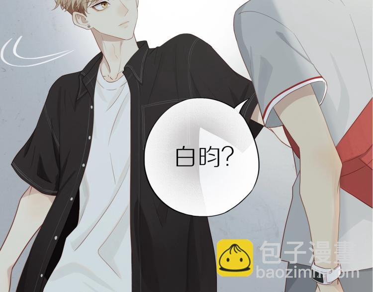 新作来袭！邻家弟弟太难管啦！6