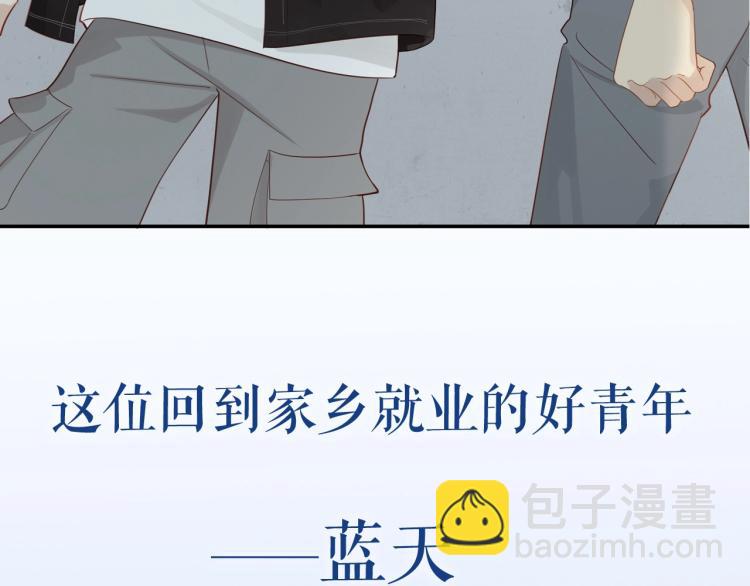 新作来袭！邻家弟弟太难管啦！7