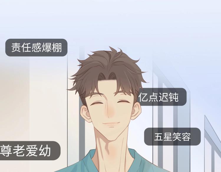 新作来袭！邻家弟弟太难管啦！8