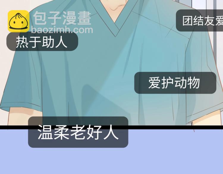 新作来袭！邻家弟弟太难管啦！9