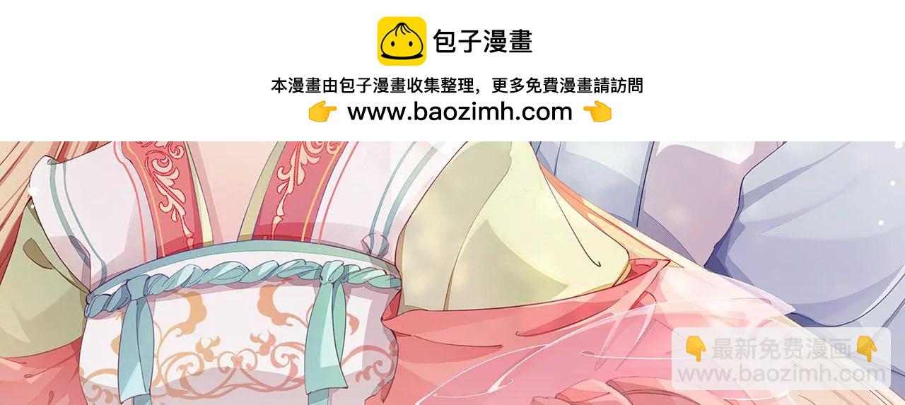 第3话 雪霁1