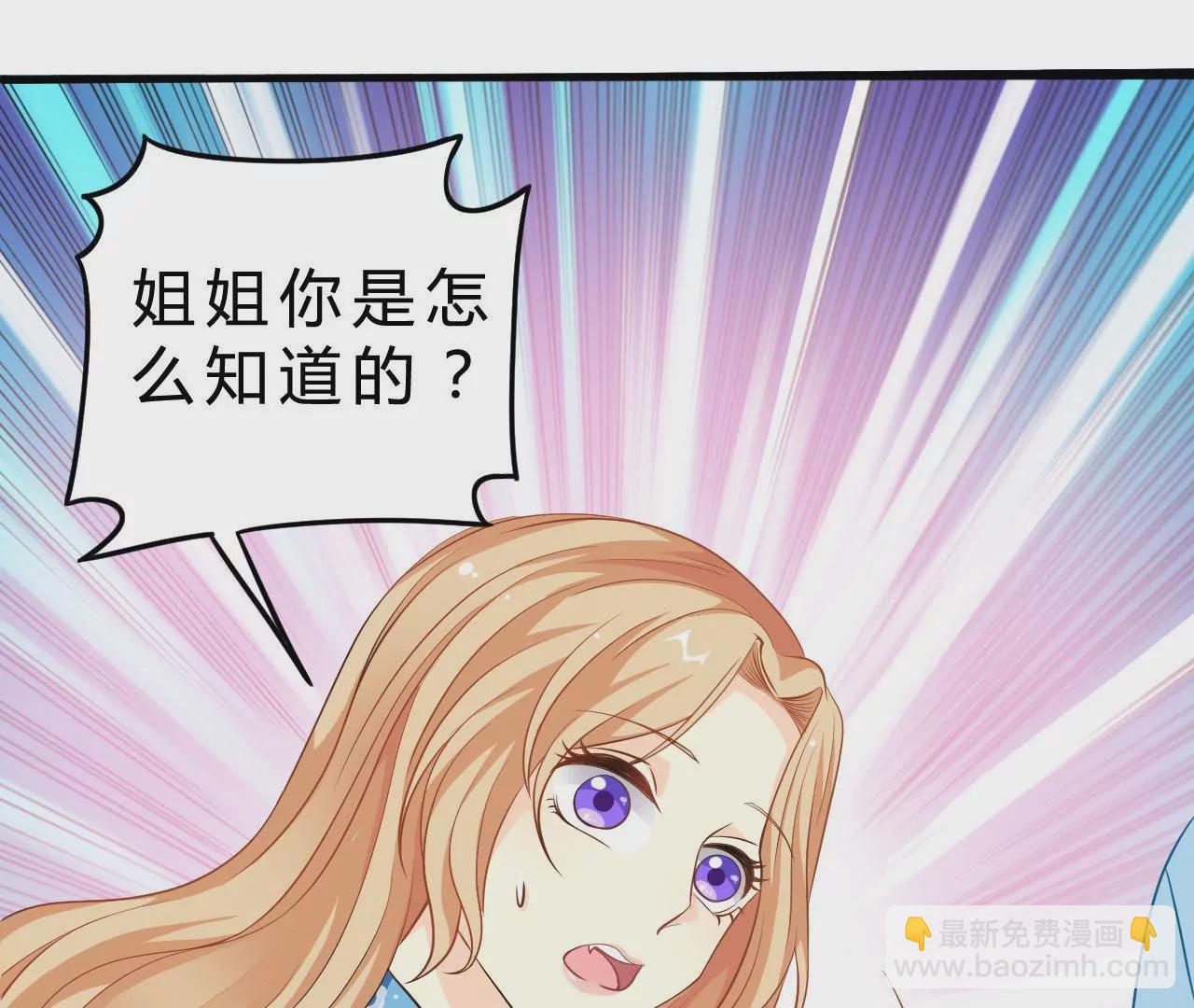 第3话 雪霁16