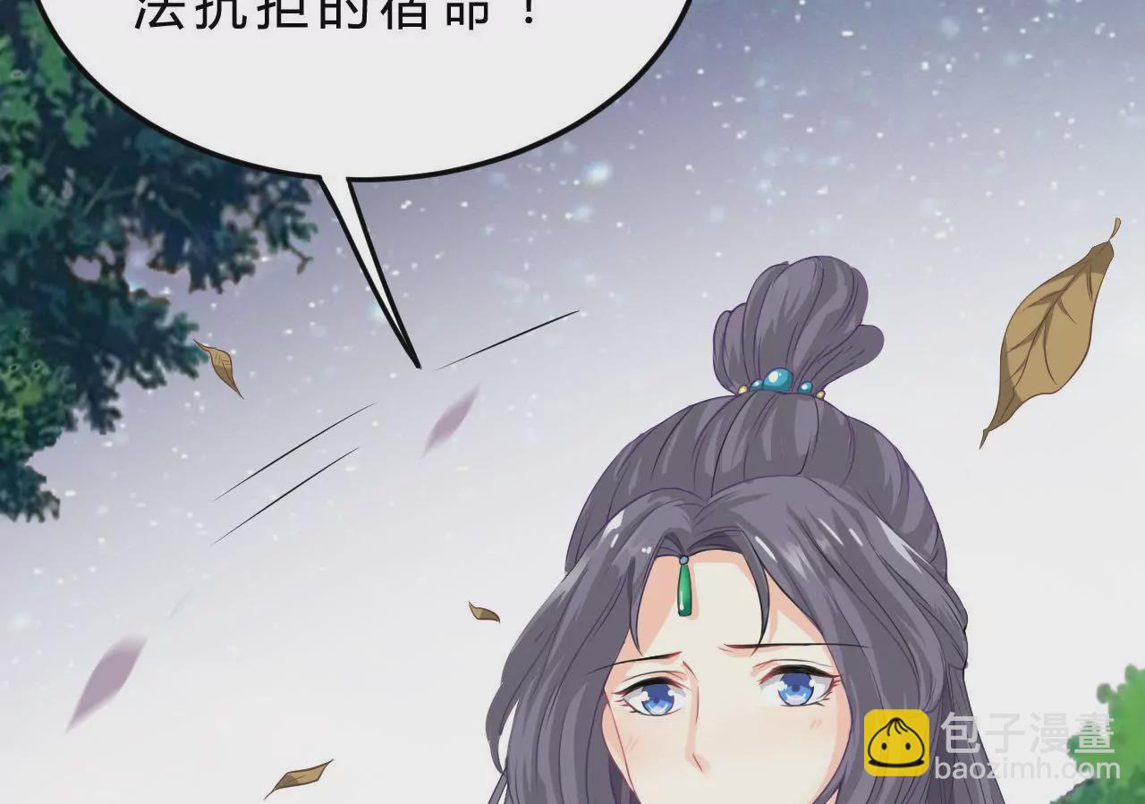 第3话 雪霁23