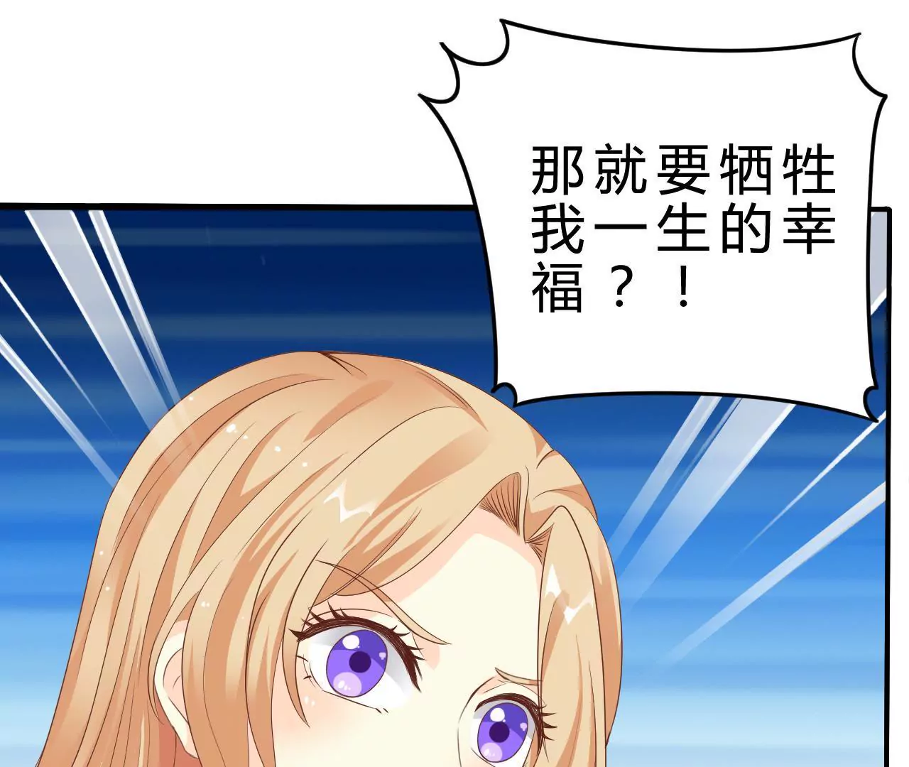 第3话 雪霁32