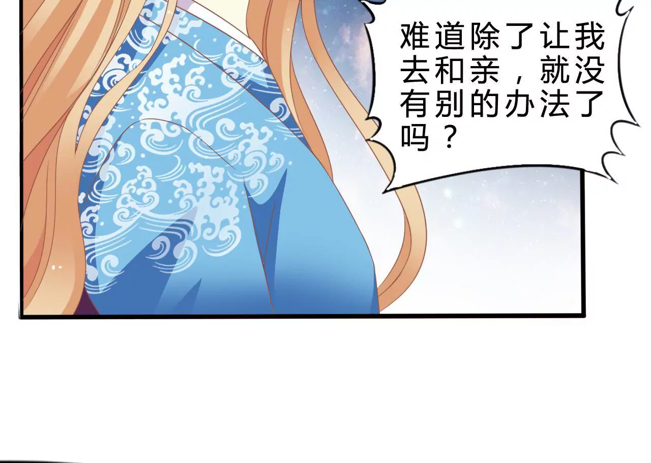 第3话 雪霁37