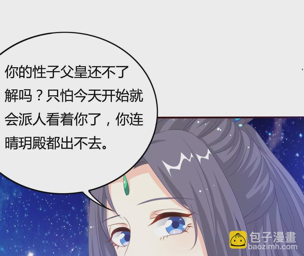 第3话 雪霁46