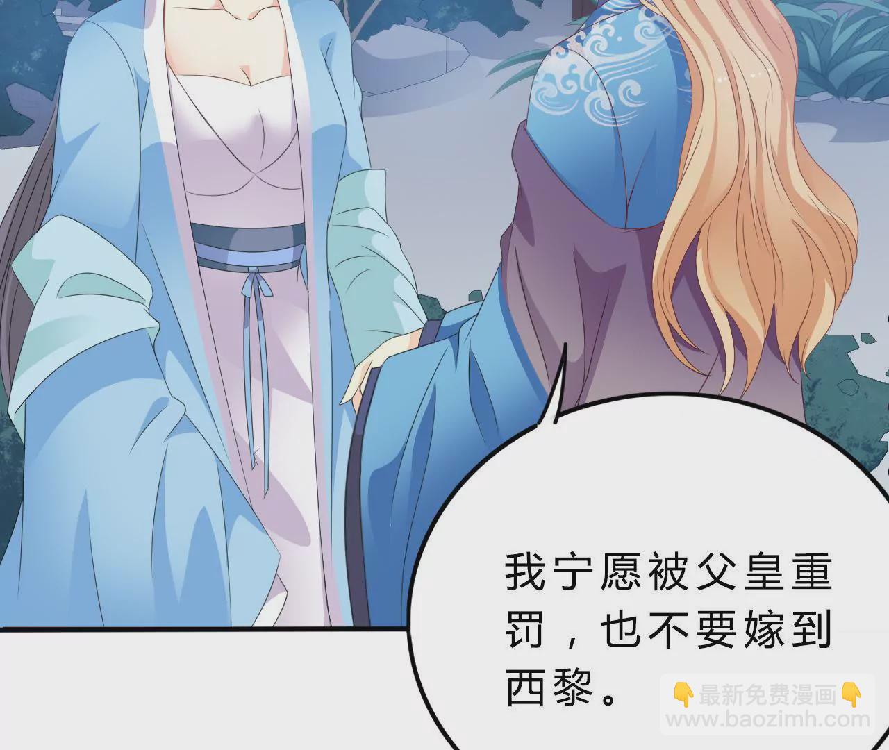 第3话 雪霁55