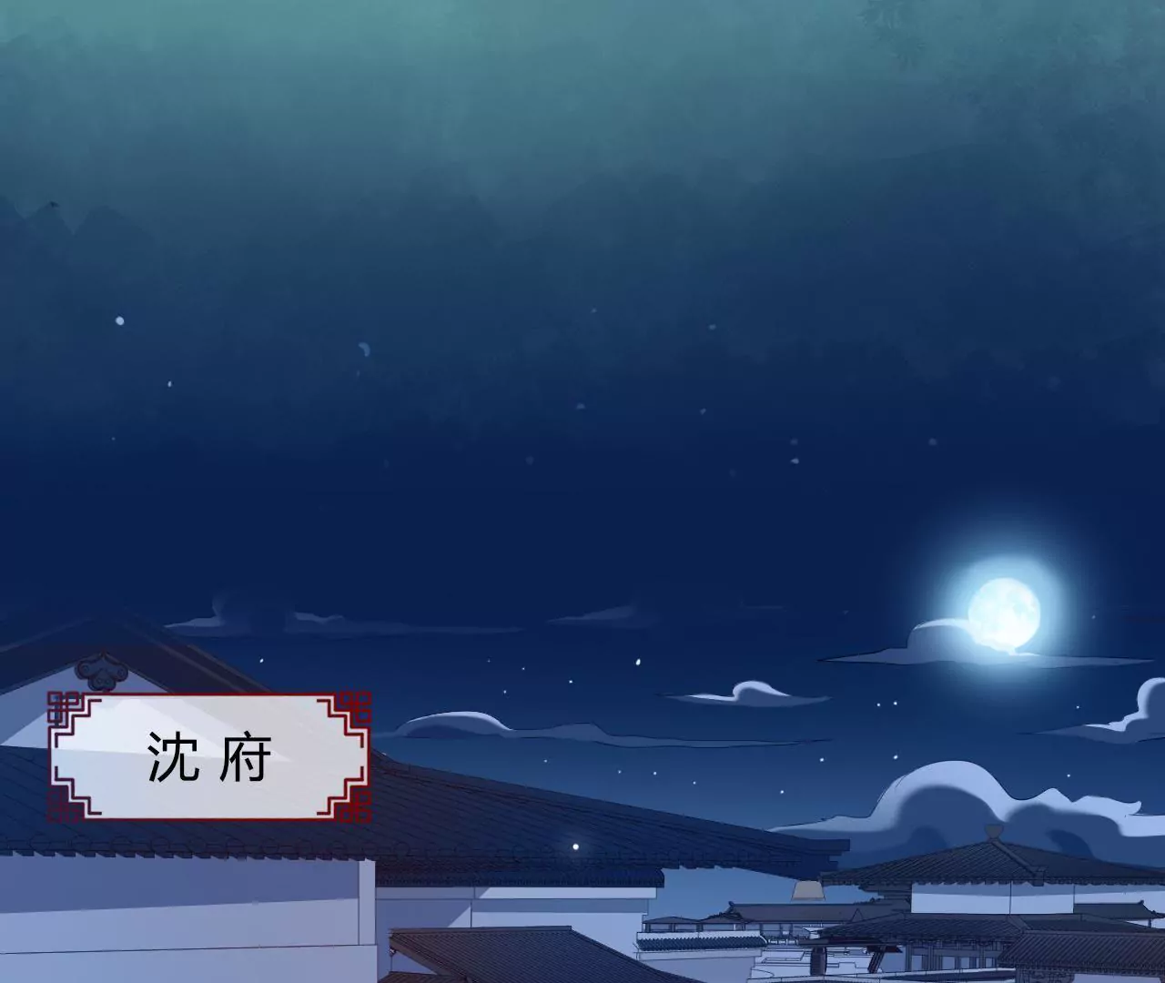 第3话 雪霁64