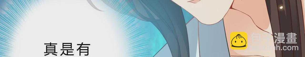 第3话 雪霁72