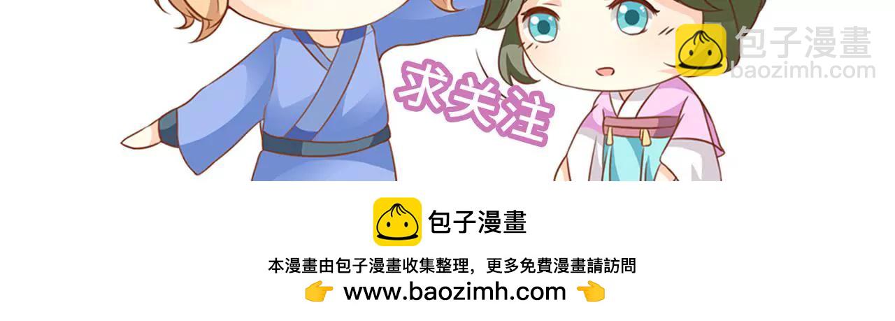 第3话 雪霁78