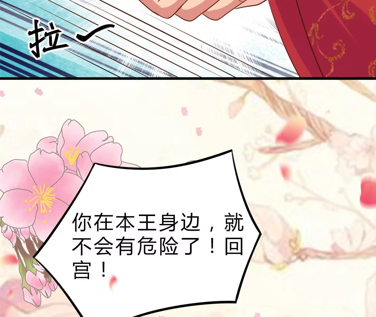 第17话 西黎王113