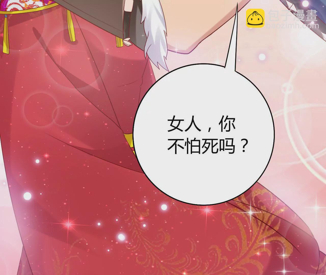 第17话 西黎王17