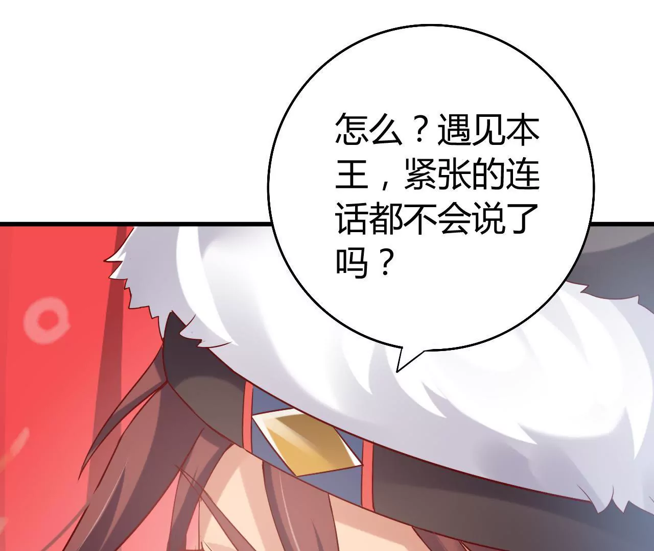 第17话 西黎王19