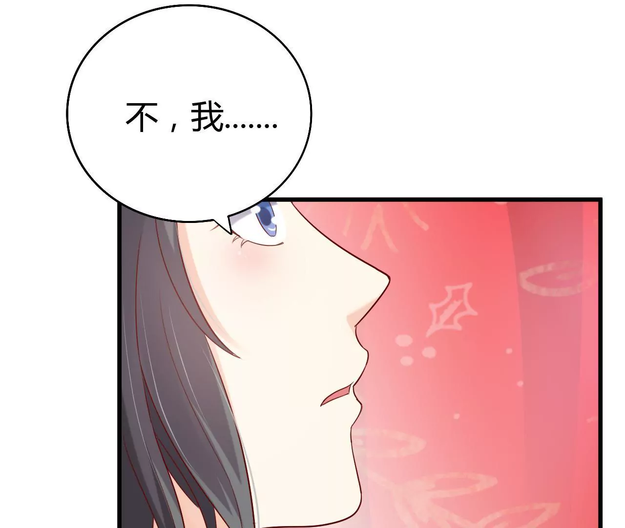 第17话 西黎王21
