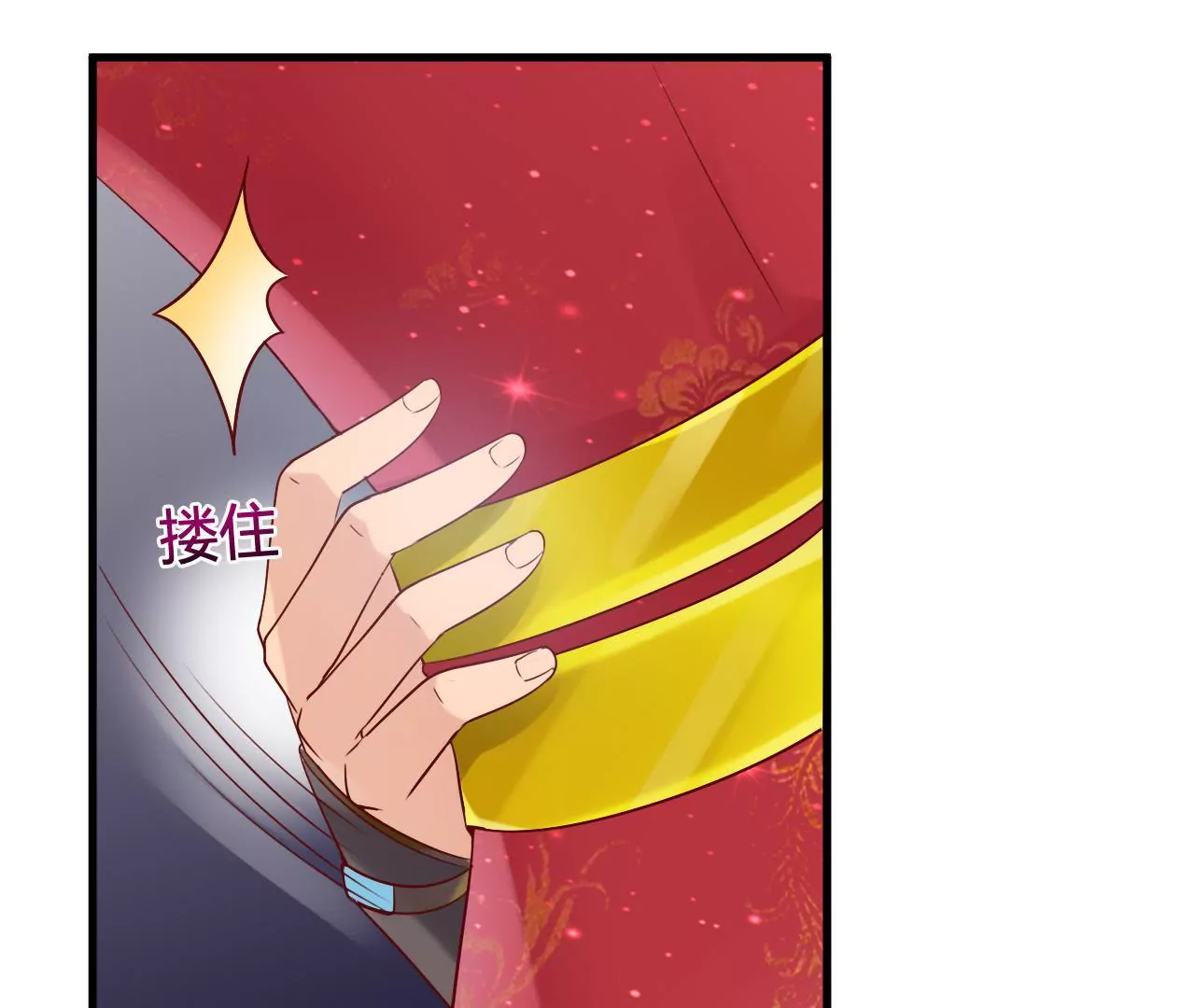 第17话 西黎王23