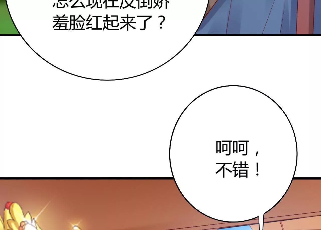 第17话 西黎王36