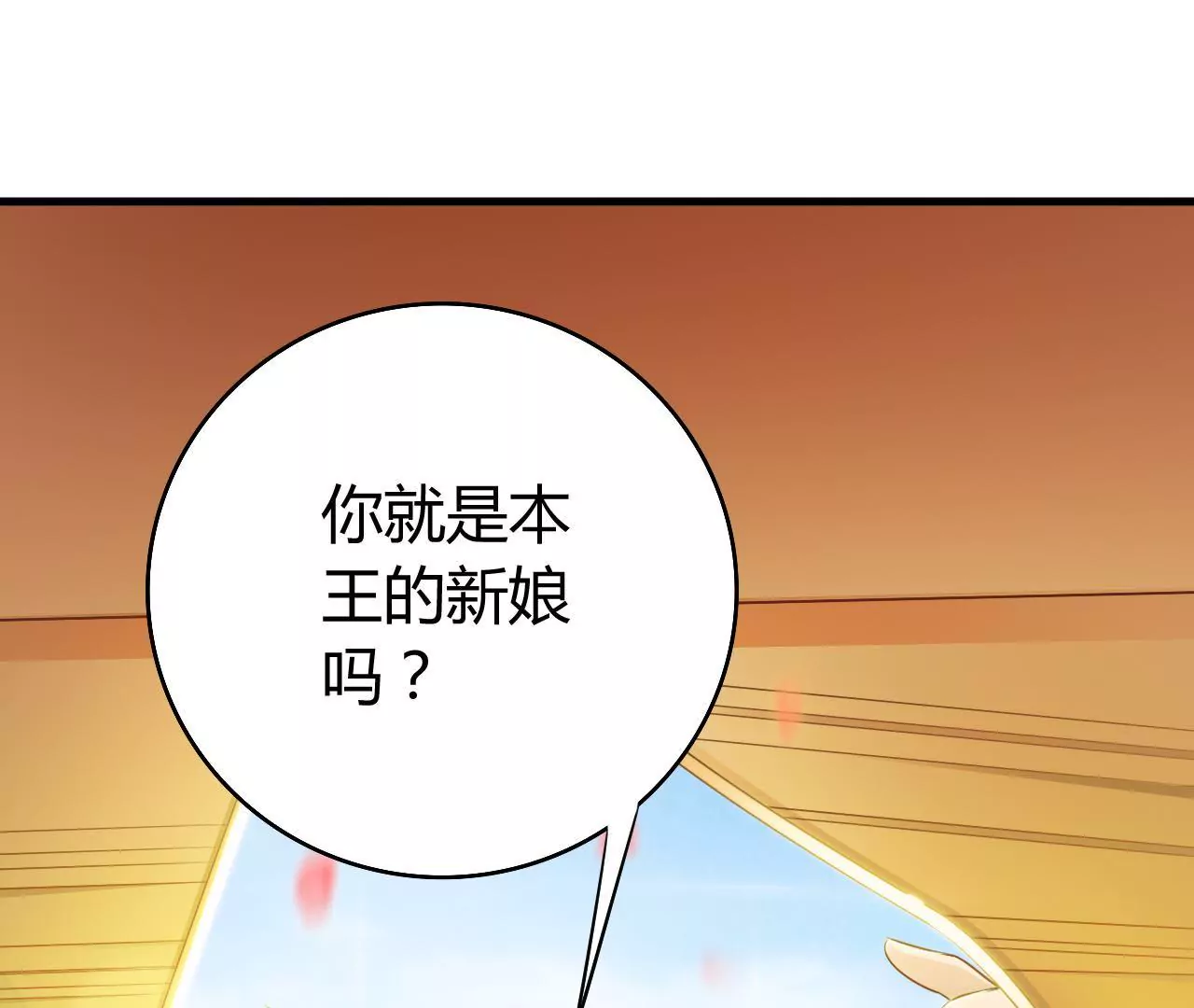 第17话 西黎王4