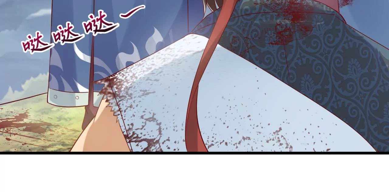 第17话 西黎王51