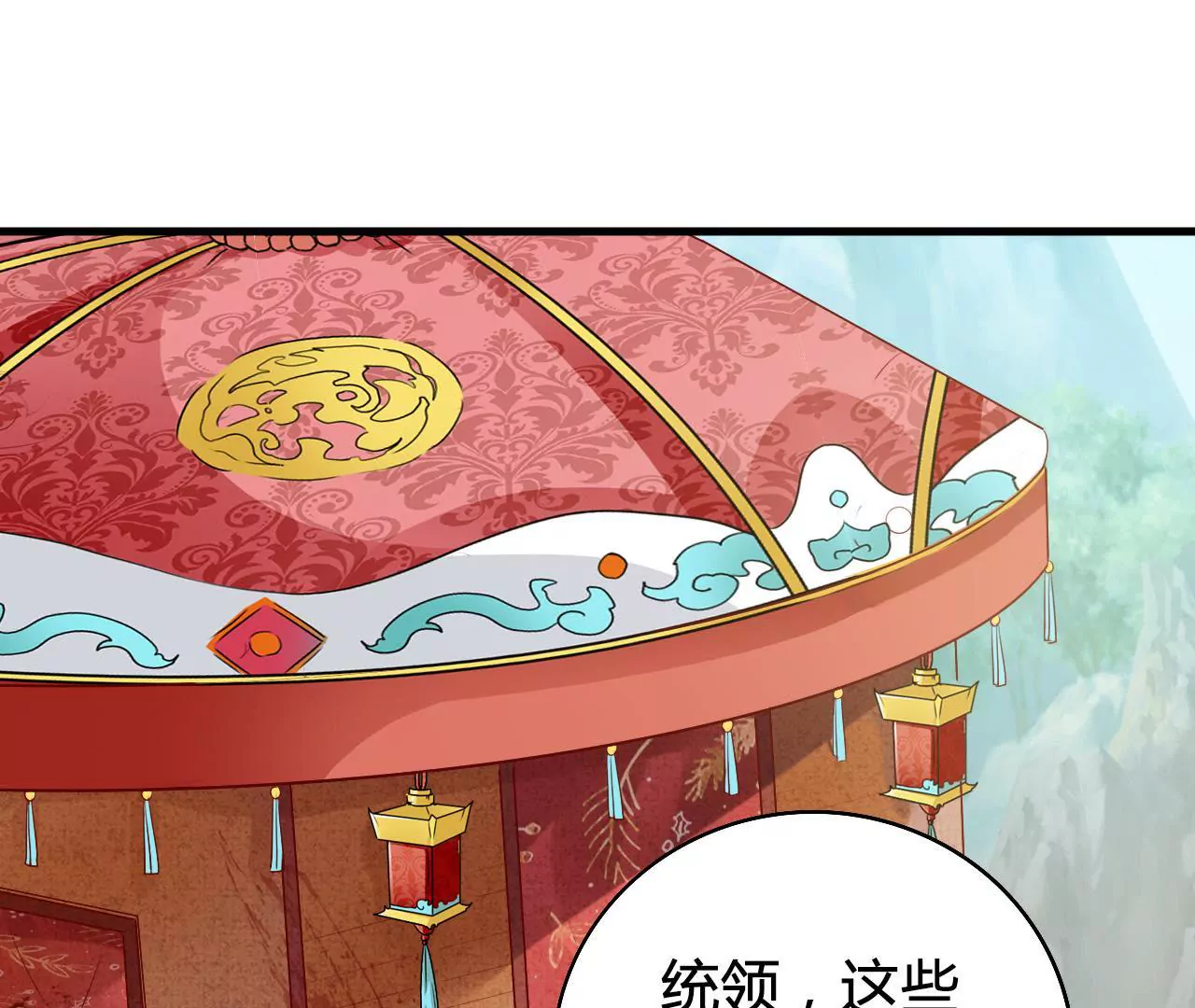 第17话 西黎王55