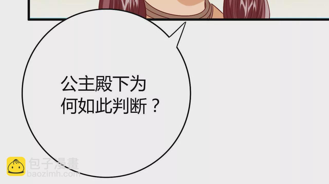 第17话 西黎王62