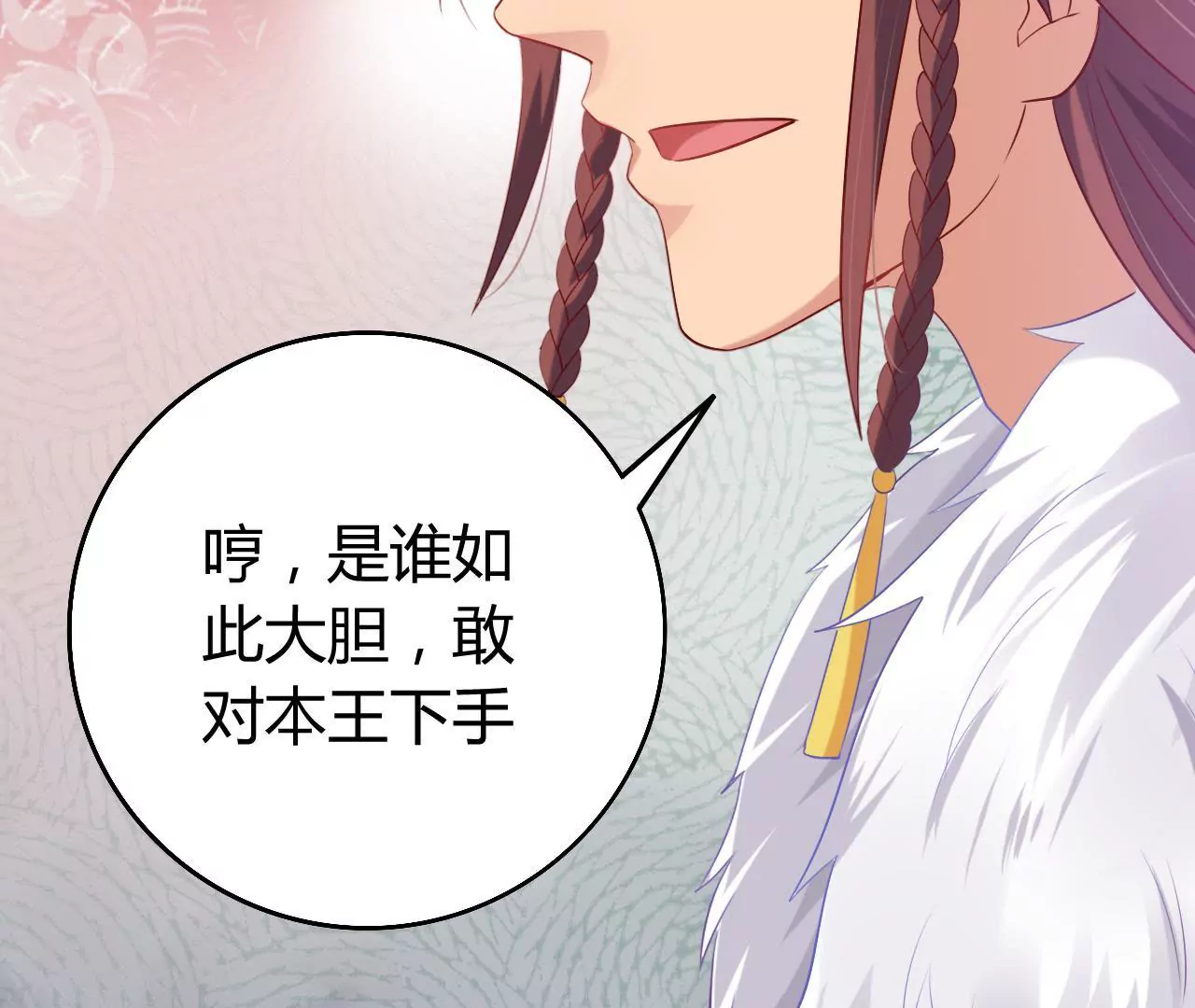 第17话 西黎王80