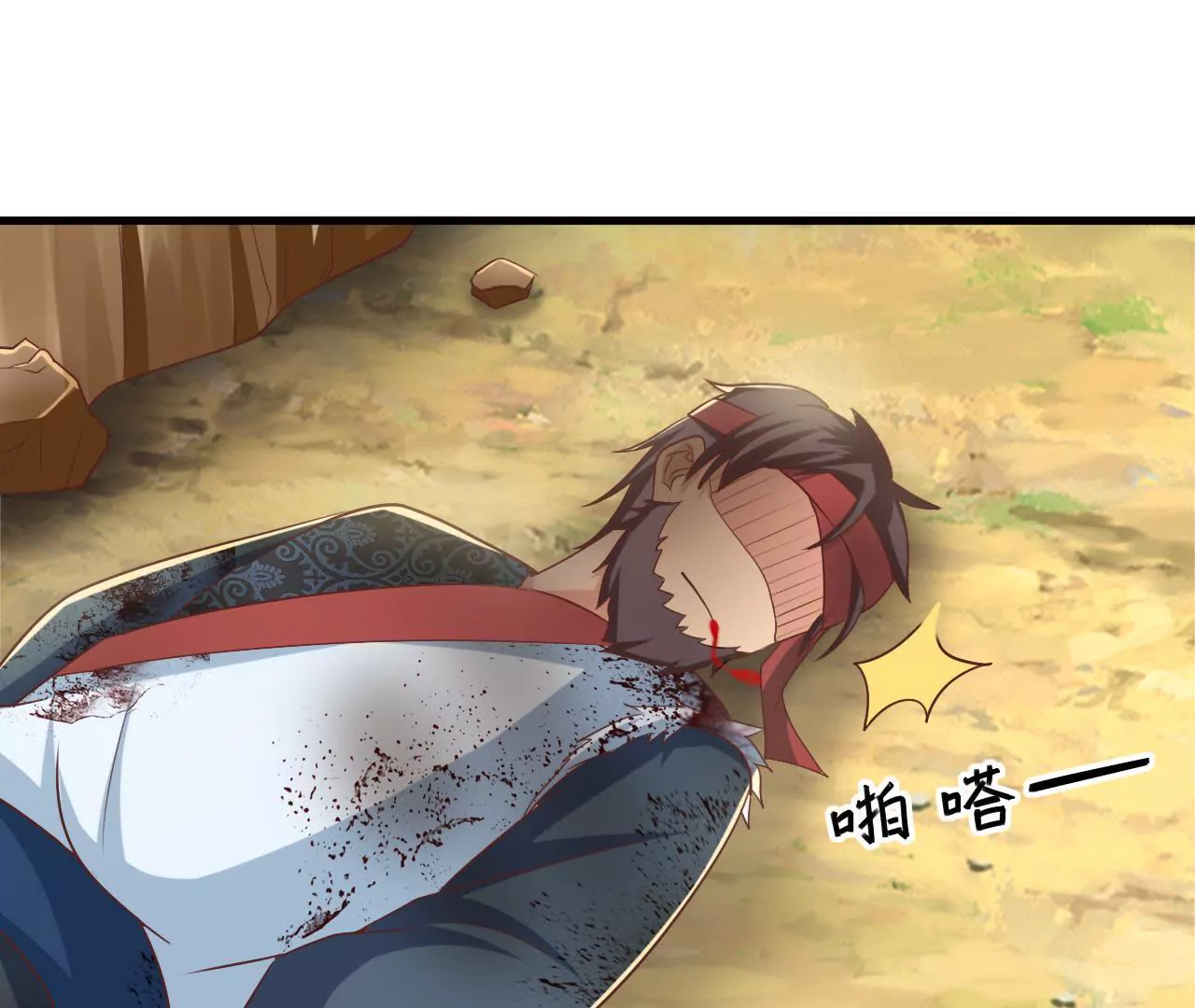 第17话 西黎王87