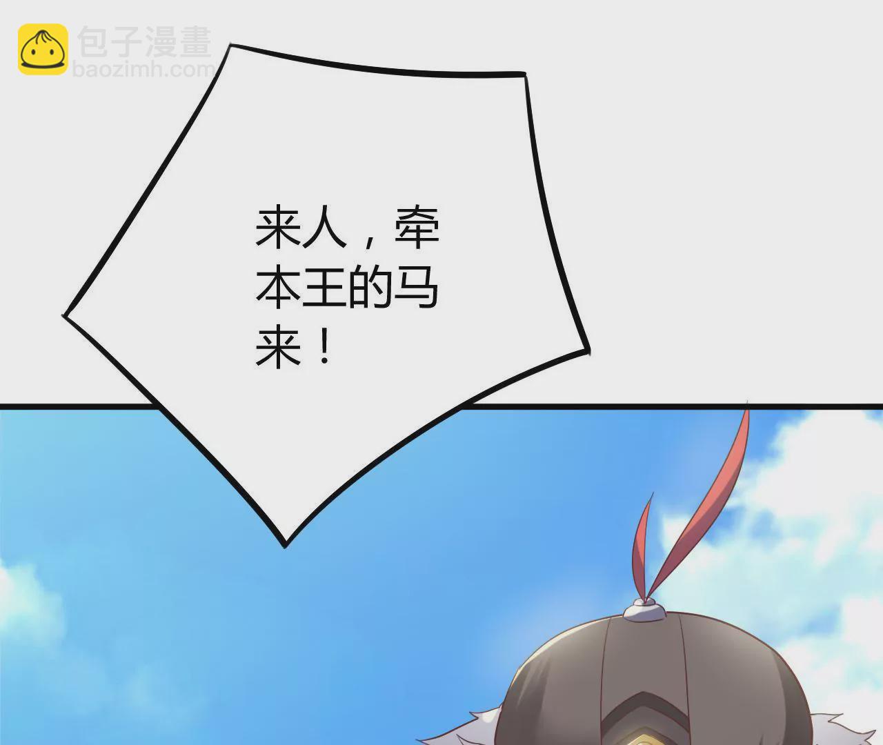 第17话 西黎王89