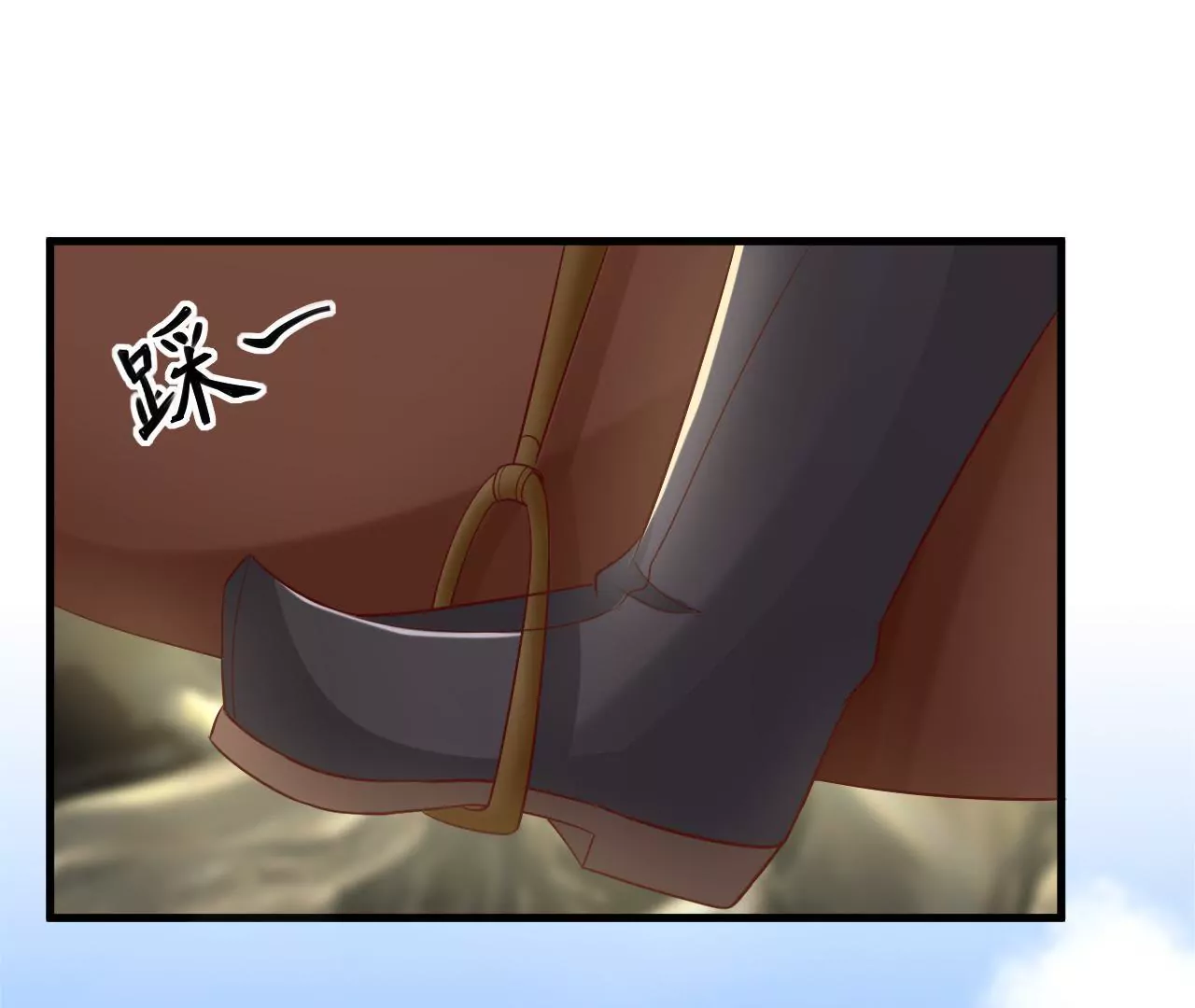 第17话 西黎王93