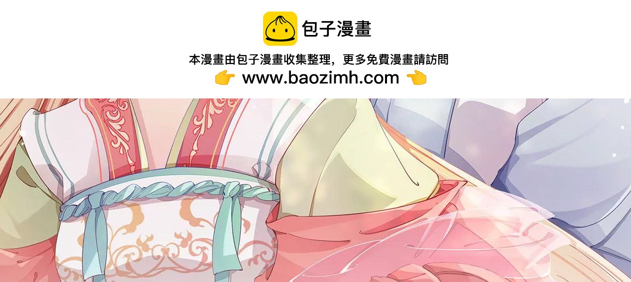 第19话 有意嫁祸1