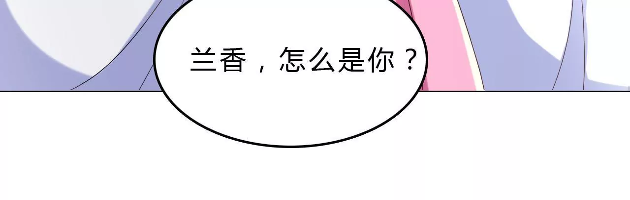 第19话 有意嫁祸38