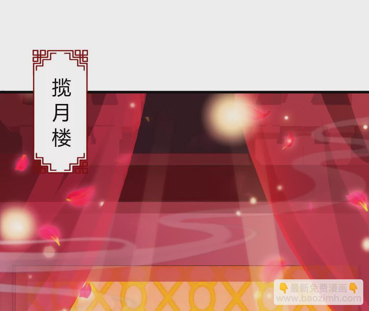 第19话 有意嫁祸39