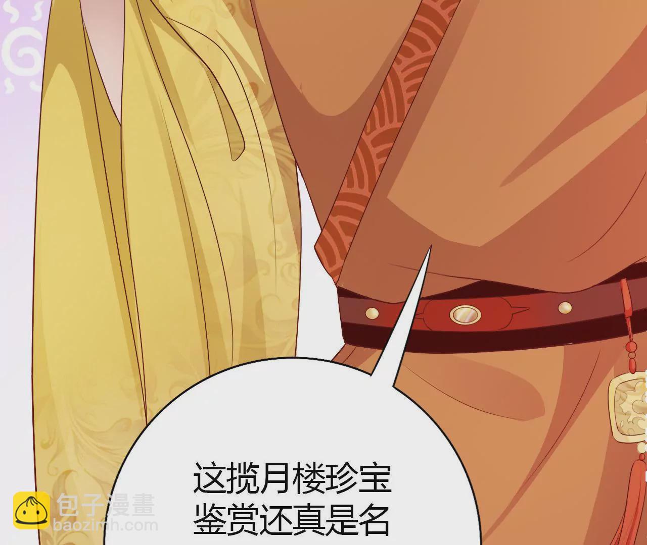 第19话 有意嫁祸67