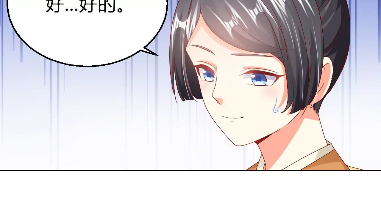 第19话 有意嫁祸7