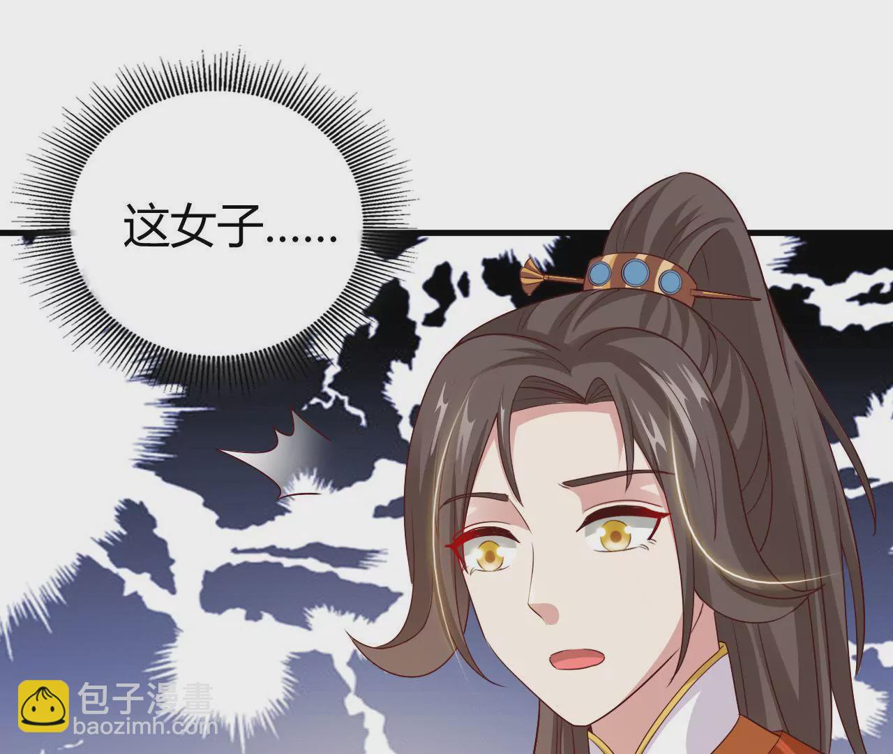 第19话 有意嫁祸82