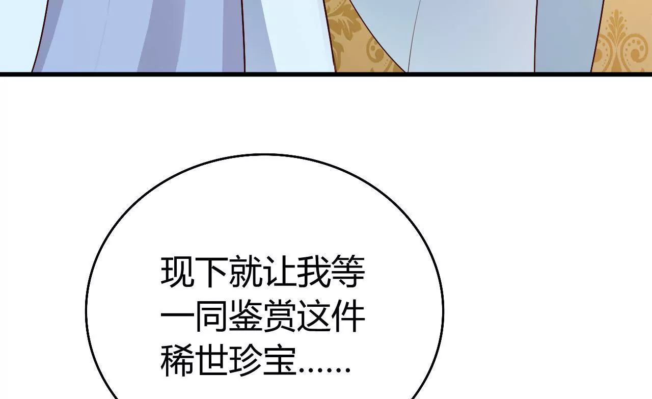 第19话 有意嫁祸87