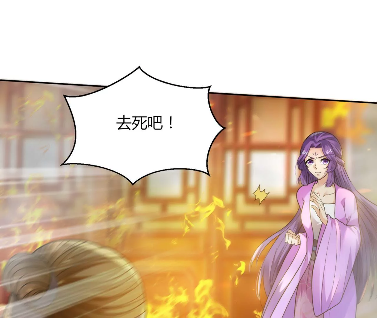 第44话 激战10