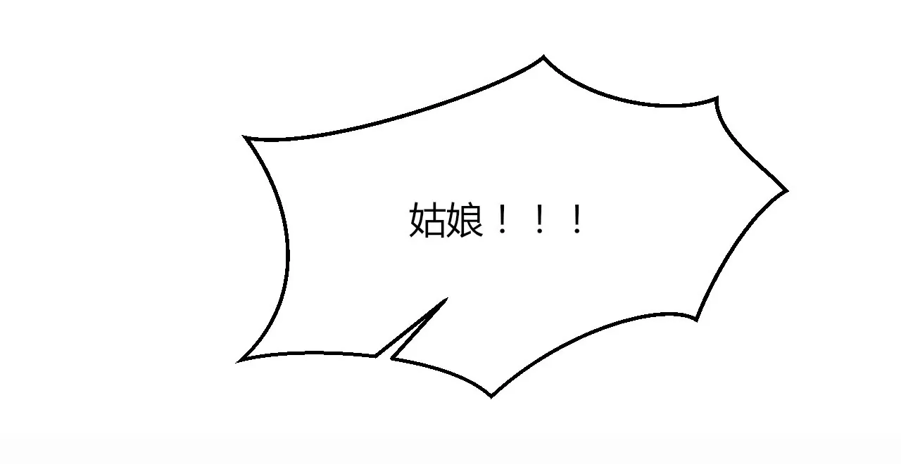 第44话 激战105