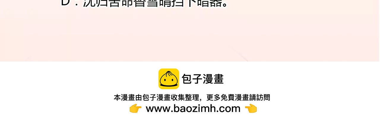 第44话 激战107