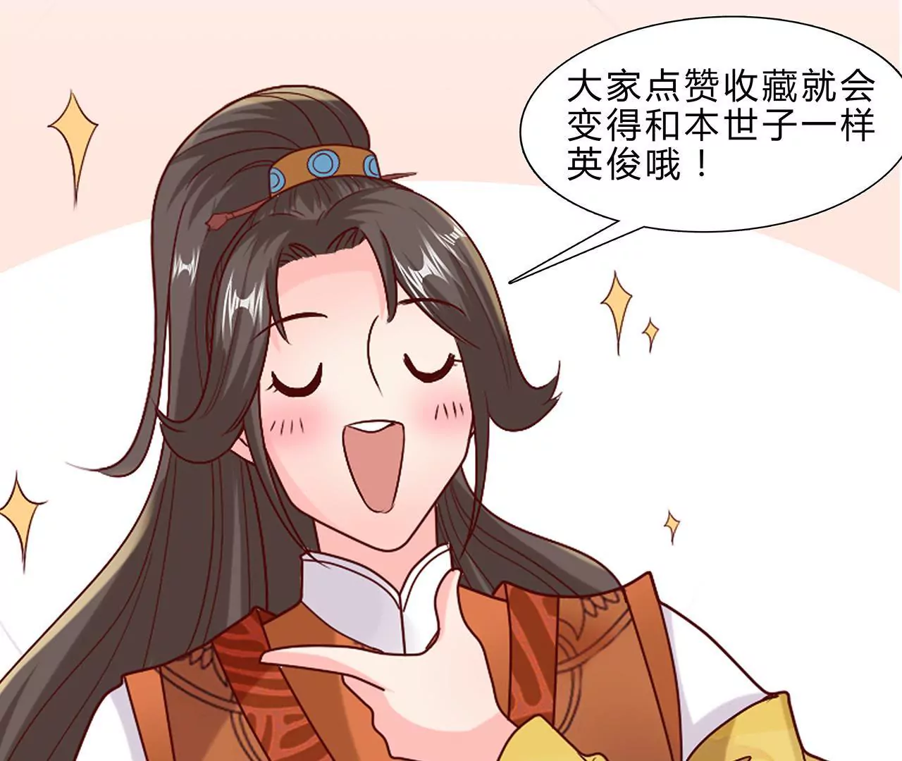 第44话 激战108