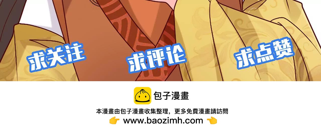 第44话 激战109