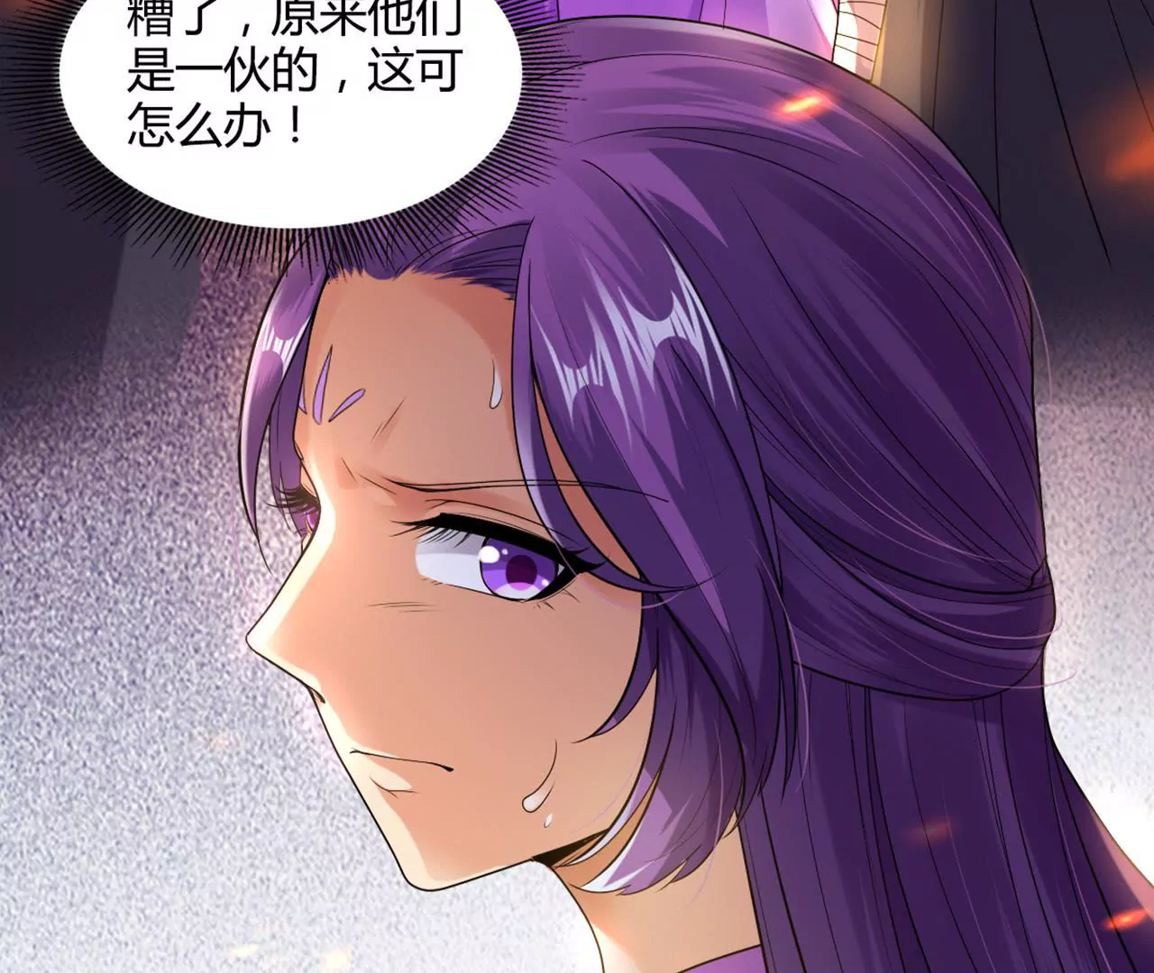 第44话 激战37