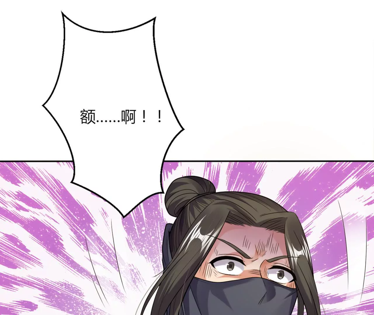 第44话 激战39