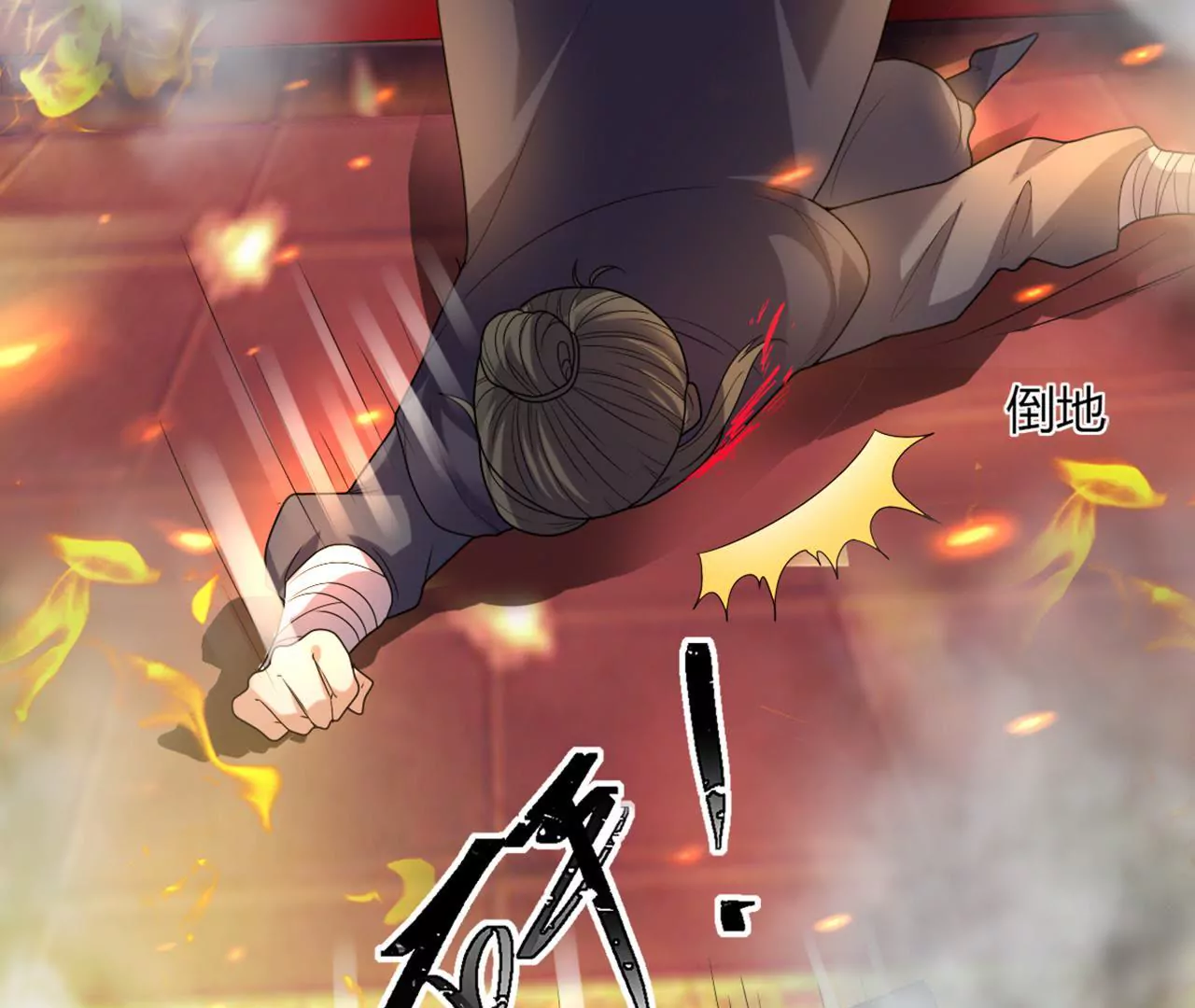 第44话 激战43