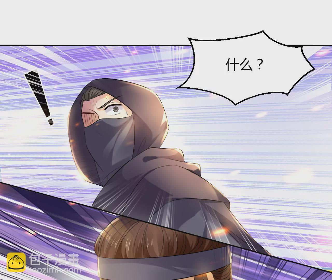 第44话 激战45