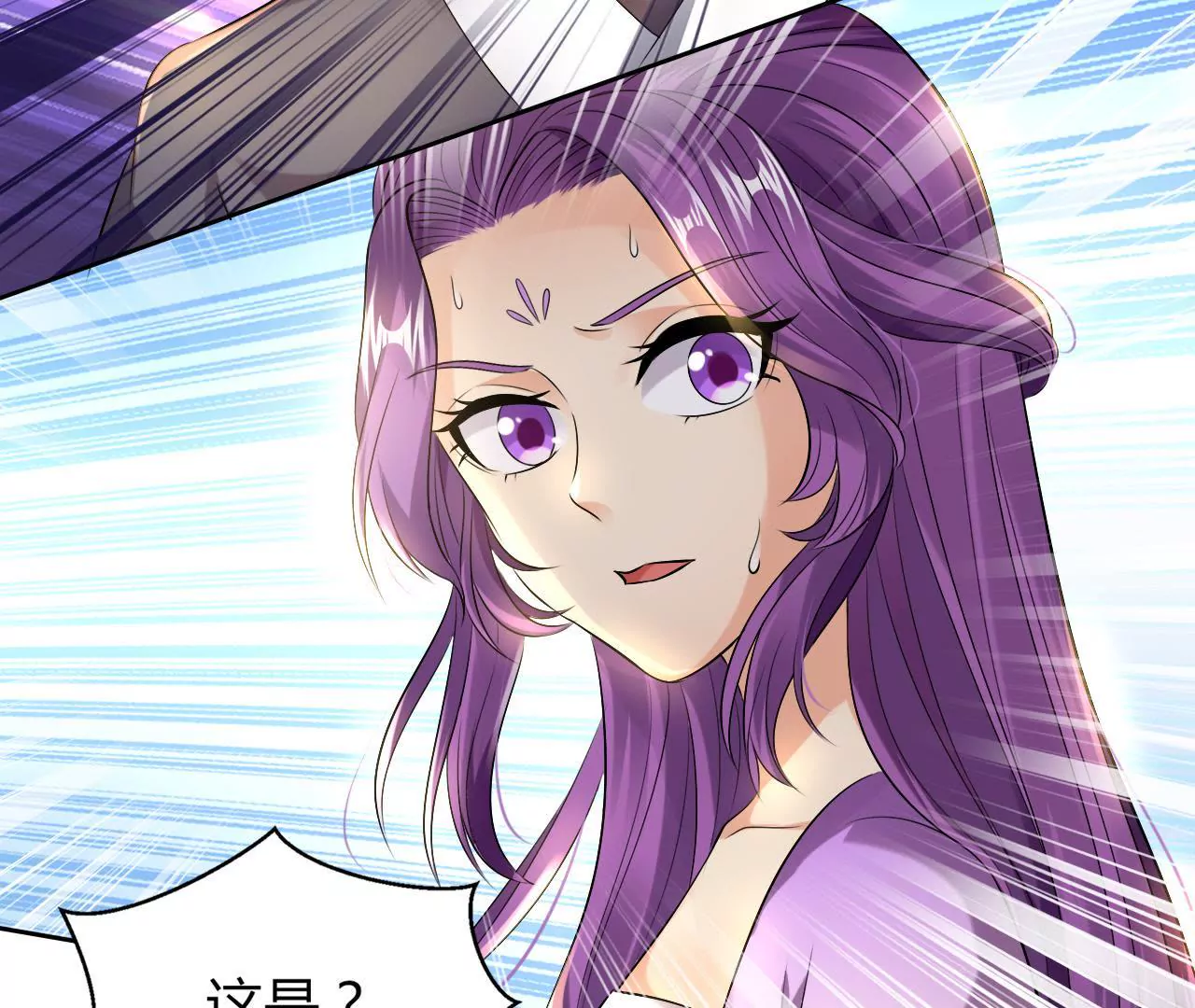 第44话 激战47