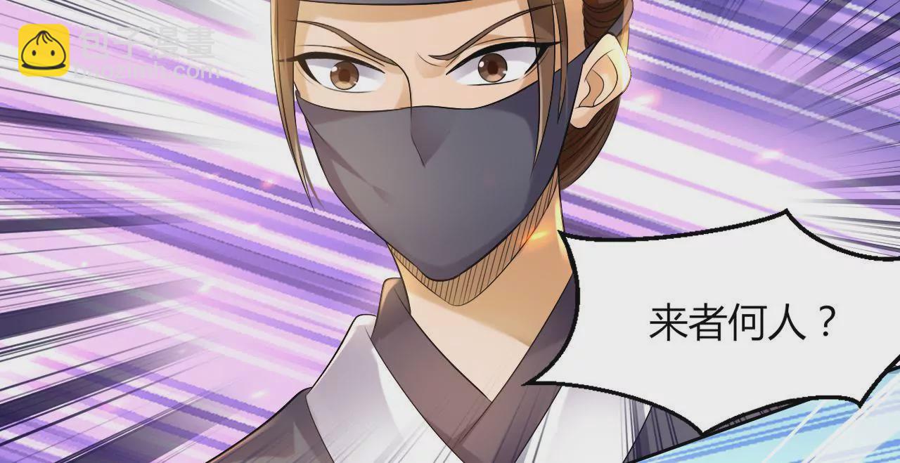 第44话 激战50