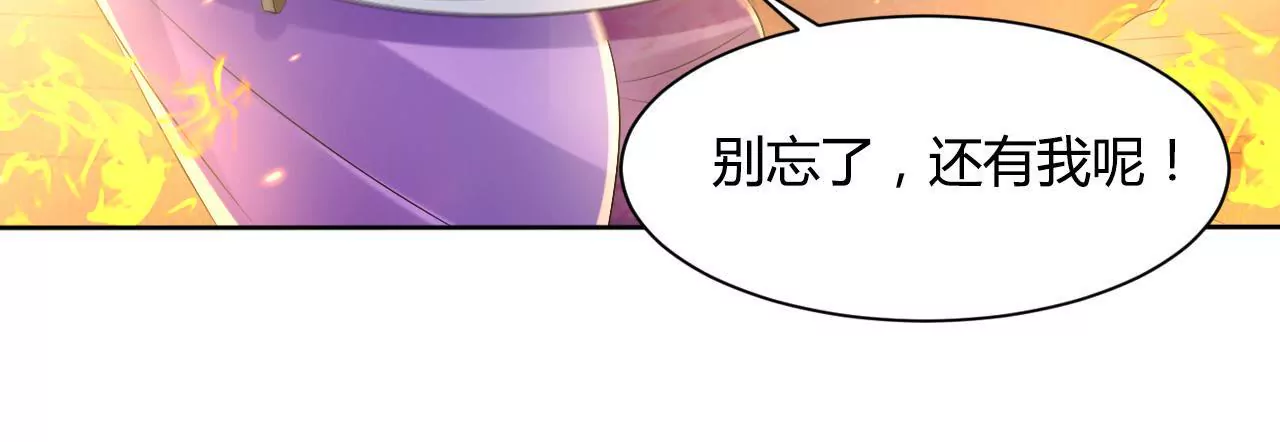 第44话 激战79
